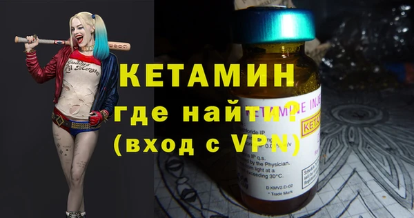 мефедрон VHQ Зеленодольск