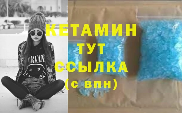 гашик Зеленокумск