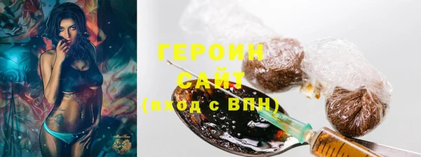 мефедрон VHQ Зеленодольск