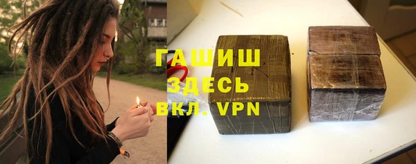 мефедрон VHQ Зеленодольск