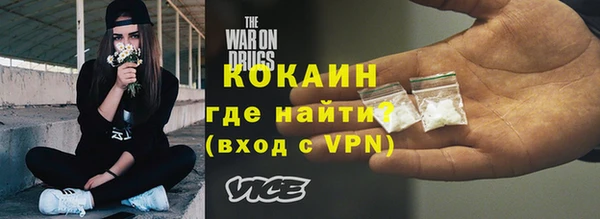 гашик Зеленокумск