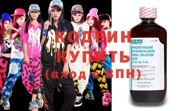 мефедрон VHQ Зеленодольск