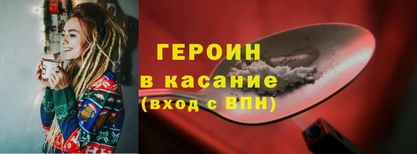 наркотики Зерноград