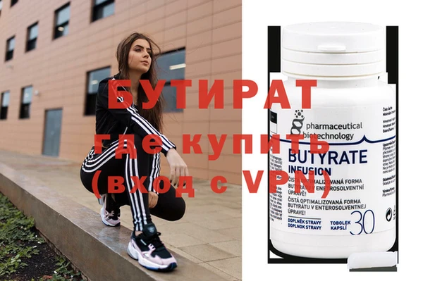 гашик Зеленокумск