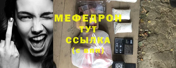 мефедрон VHQ Зеленодольск