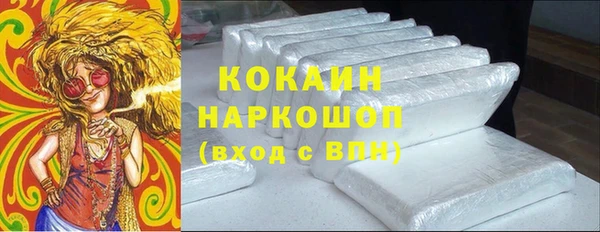 мефедрон VHQ Зеленодольск