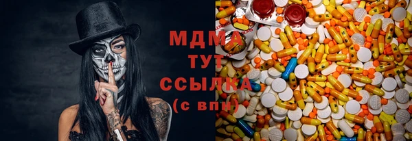 гашик Зеленокумск