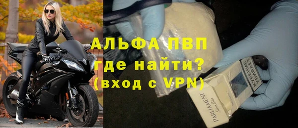 мефедрон VHQ Зеленодольск