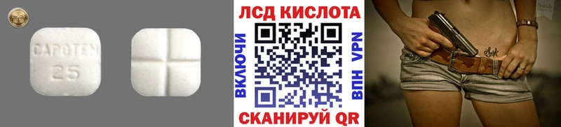 ЛСД экстази кислота  Купить где  Джанкой 