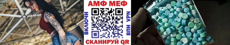 Метамфетамин витя  Купить где  Джанкой 